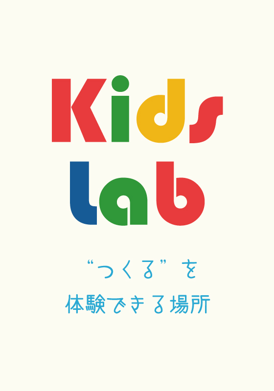 KidsLab